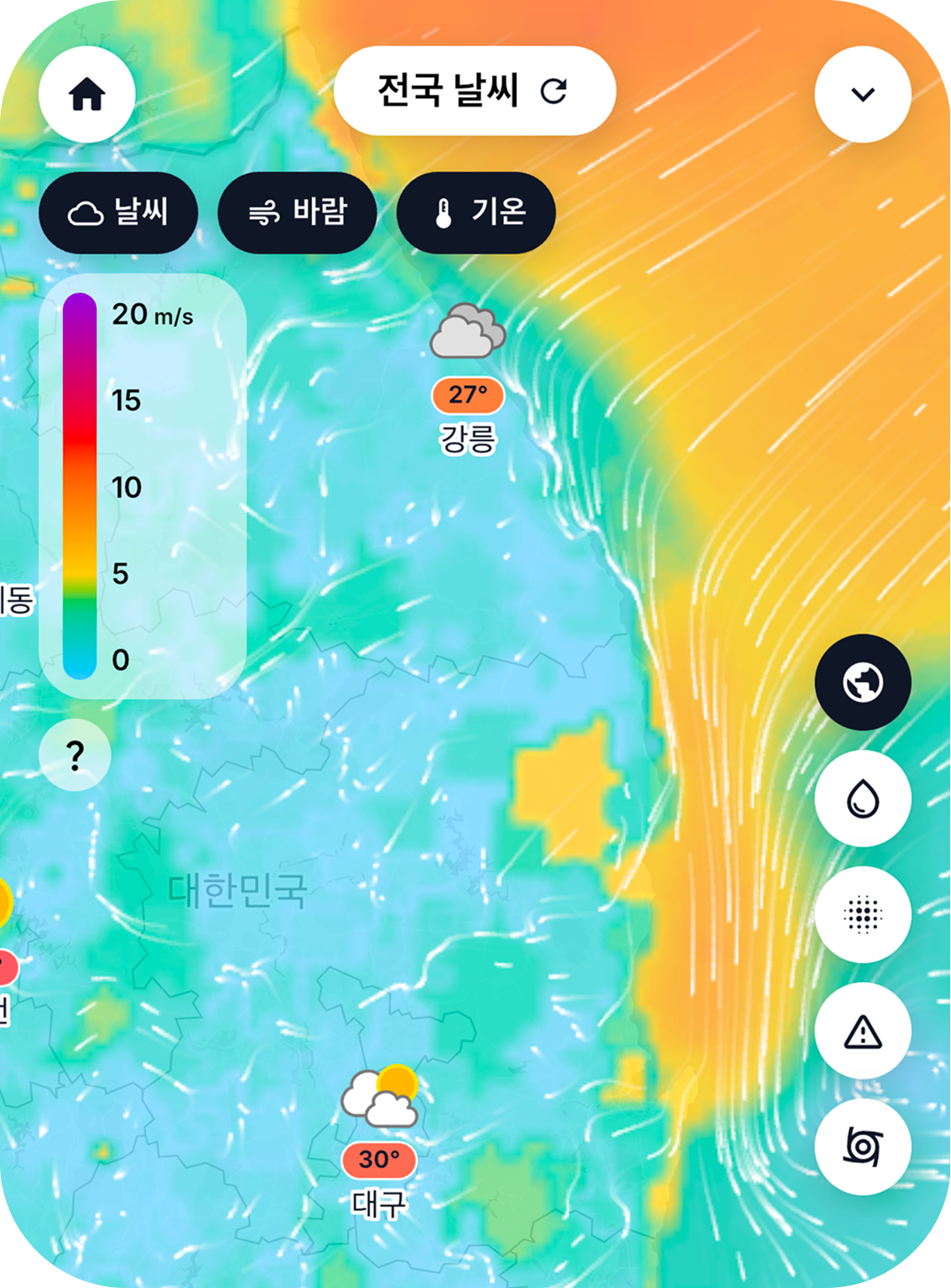 너의날씨 세계 날씨 지도 — 바람의 세기를 색으로, 흐름을 흰 선으로 표시하고 강릉 27도·대구 30도 등 도시별 날씨를 함께 보여 주는 화면